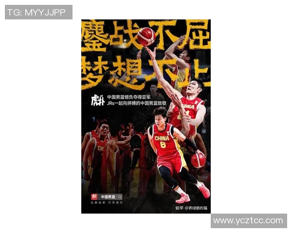 姚明告别禅师岁月回忆篮球传奇的终章与新起点