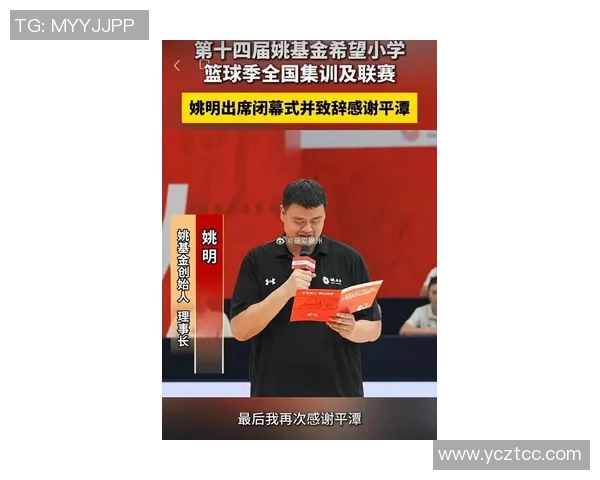 姚明玉妈妈的坚韧人生与家庭教育对姚明成就的深远影响