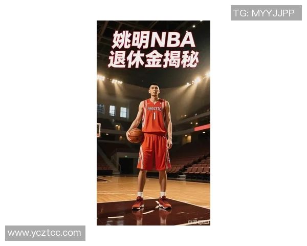 姚明在美国的保镖生活揭秘与篮球巨星的安全守护故事