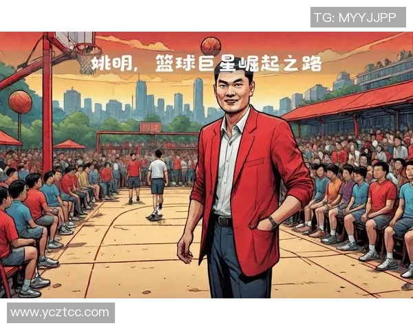姚明在NBA赛场上的防守能力分析与影响力探讨