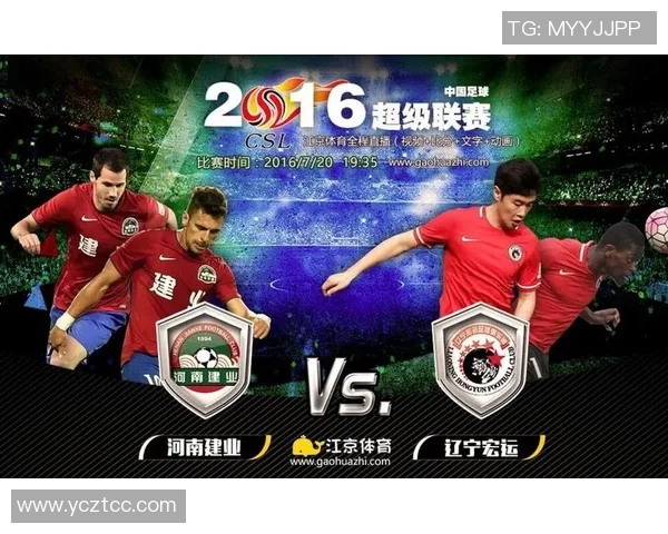 富力与宏运对决前瞻分析及胜负预测展望